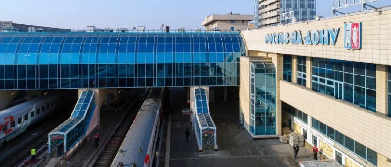 Железнодорожный вокзал Ростов-Главный