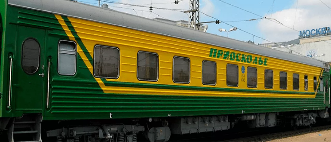 Фирменный поезд «Приосколье»