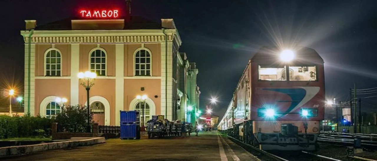 Фирменный поезд «Тамбов»