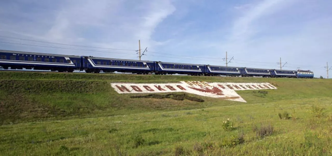 Фирменный поезд «Ульяновск»
