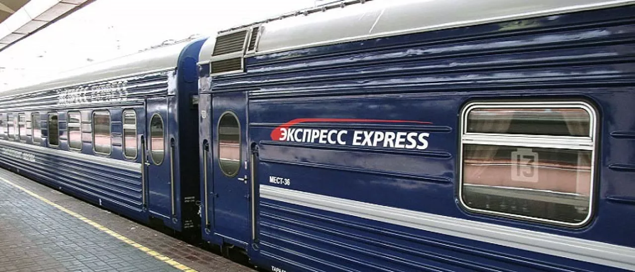 Фирменный поезд «Экспресс»