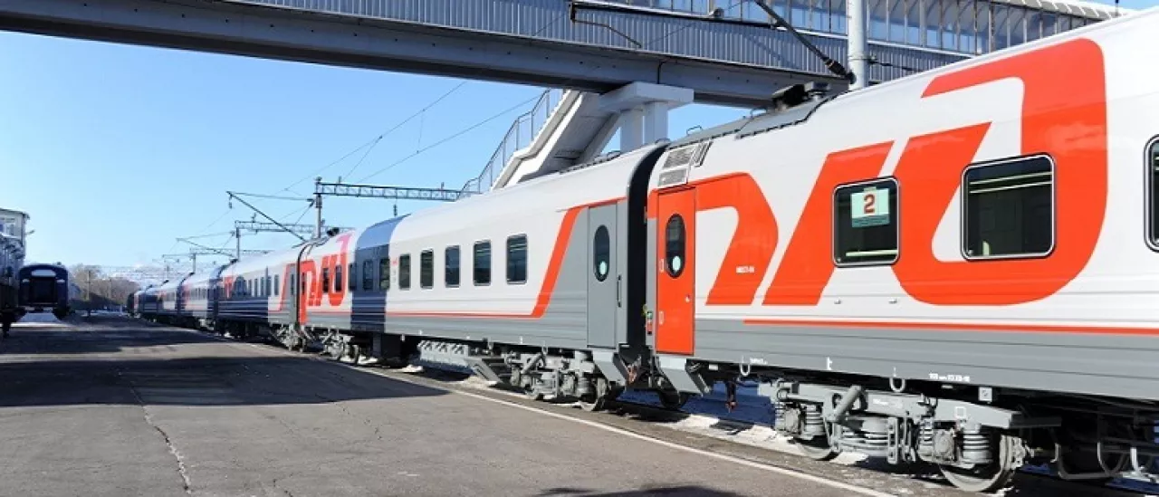 Фирменный поезд «Юность»