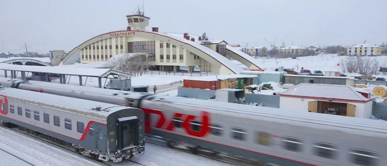 Полярная стрела