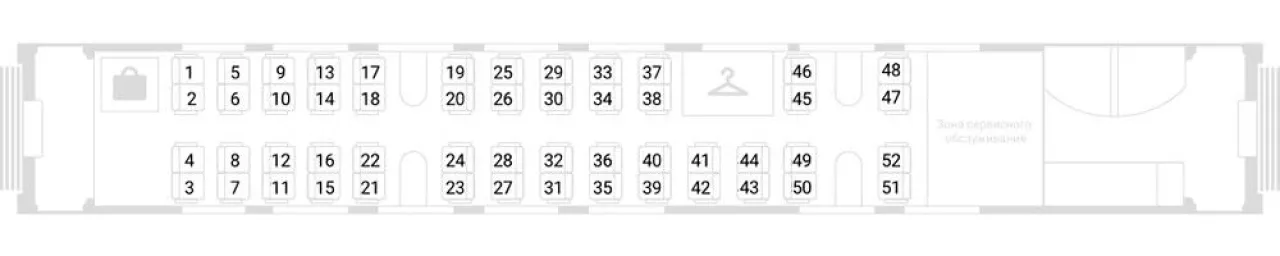 Схема вагона бизнес-класса (№ 2)