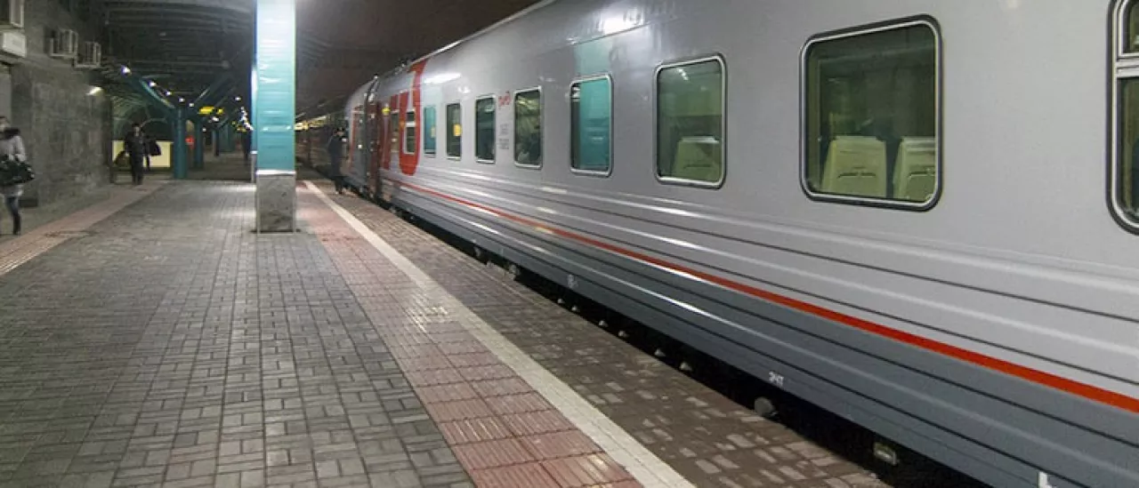 Фирменный поезд «Дневной экспресс»